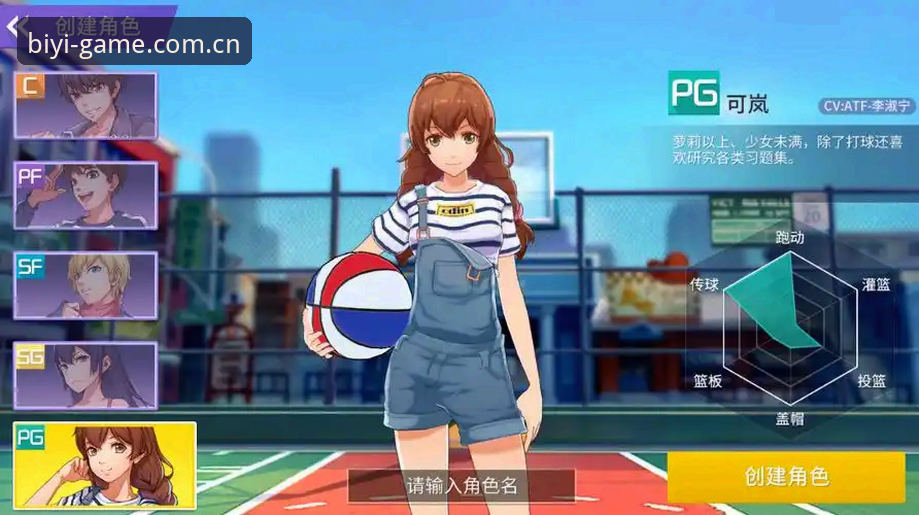 必一体育篮球数据iOS版操作教程：新版本彻底告别登录失败的困扰