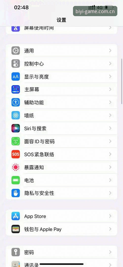 旧版卡顿vs新版流畅：iOS端必一体育APP登录手机版升级前后，体验差距有多大